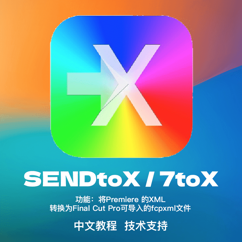 sendtox