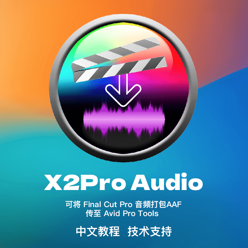 x2pro icon