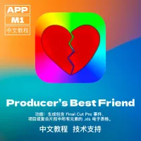 APPs Producer’s Best Friend