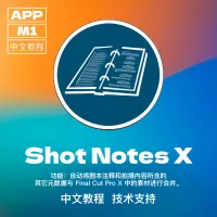 Shot Notes X